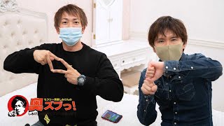 奥スブ 第34回放送