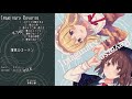 【c96 夏コミ 新譜 東方ボーカルアレンジ】imaginary reverse xfd