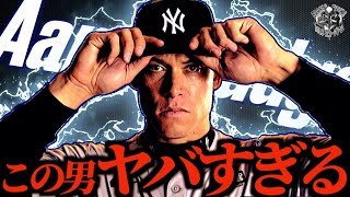 【現役最強】アーロン・ジャッジと言う規格外アーチストの物語を語ってみた