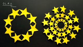 별 만들기/ 색종이로 별 오리기 / Cutting Stars with Colored Paper