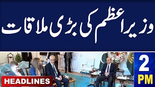 Samaa News Headlines 2 PM | Shehbaz Sharif Important Meeting |11 May 2024 | SAMAA TV