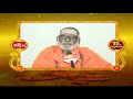 సమస్త శుభాలు కలగాలని కోరుకుంటున్నా sri paripoornananda giri swami bhakthi tv