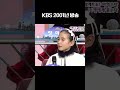 연기경력이 반 평생인 박은빈 어린이 shorts kbs 방송