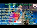 TOP 20 Magical Songs of கே. எஸ். சித்ரா | கே. எஸ். சித்ரா பாடல்கள் | @TamilMusicallyZone