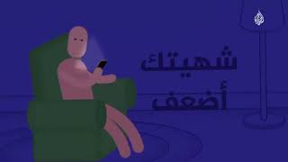 كيمياء الحب ، ماذا يحدث لجسمك عندما تقع في الحب؟