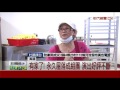 小林村民組大滿舞團 日本演出慰災民