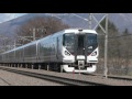 特急あずさ号 part.2 jr東日本のe257系特急形電車