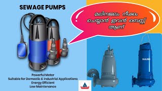 How to use Sewage pumps.../വേസ്റ്റ് വെള്ളം ഒഴിവാക്കാൻ പറ്റിയ നല്ല ഒരു പമ്പ് എങ്ങനെ ഉപയോഗിക്കാം..220V