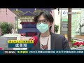 2022元旦曙光地圖出爐 台北天文館告訴你上哪追【生活資訊】