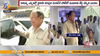 ఉమ్మడి ప్రకాశంలో వైకాపా కోటకు బీటలు! | YCP May Lose Key Leaders At Joint Prakasam Dist? | CM Jagan