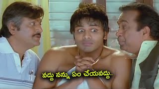 వద్దు నన్ను ఎం చేయవద్దు | Brahmi \u0026 Mohan Babu \u0026 Manchu Manjo Ultimat Comedy Scenes | TFC Filmnagar