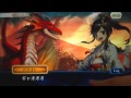 【チェンクロ】メリオのクエ　羊フライハイで手に入る九領ＳＳＲとは【チェインクロニクル】 【chain chronicle】