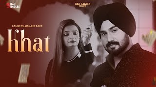 Khat (Full Video) G Sukh | Manjeet Kaur | Oneye Digital | New Punjabi Songs