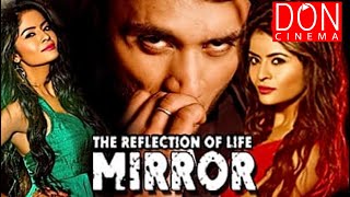 Mirror - The Reflection of Life | Hindi Movie 2021 | Suspense Thriller | Don Cinema | Mehmood Ali |