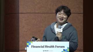 [Financial health forum]  SESSION2 01 김태훈대표(뱅크샐러드)