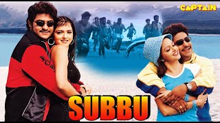 जूनियर एनटीआर, सोनाली जोशी, ब्रह्मानंदम की नई रिलीज़ डब मूवी " SUBBU " #JR.NTR Dubbed Movie