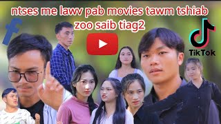 ntses me lawv pab movies tawm tshiab ntu1 (ntsesmelawvpab)movie funny