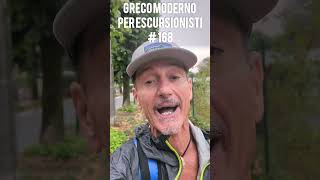 168_GRECO MODERNO PER ESCURSIONISTI @walksonwild