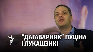 Мілоў пра затрыманьні наёмнікаў | Милов про задержания наёмников