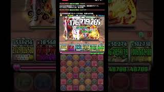 【ランダン】絶エノク杯　173502点【パズドラ】