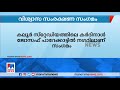 ജനാഭിമുഖ കുര്‍ബാന തുടരണം വിശ്വാസ സംരക്ഷണ സംഗമം ഇന്ന് syro malabar sabha