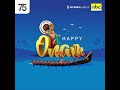 Happy Onam | #happyonam  #nbcbearings #ckbirlagroup