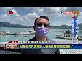 三級警戒日月潭沒遊客 獼猴集體大解封－民視新聞