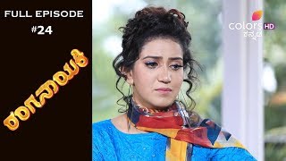 Ranganayaki - 9th May 2019 - ರಂಗನಾಯಕಿ - Full Episode