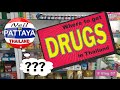 Pattaya Thailand # Vlog57 DRUGS and Thailand Thailand Heartbeat