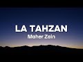 Maher Zain - La Tahzan | ماهر زين - لا تَحزَن | Lyrics Video
