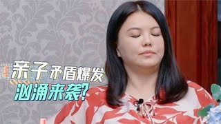 王诗龄不耐烦当场吼李湘，谁注意李湘接下去的举动？网友：太卑微