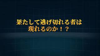 ～逃走中inゆっくりショッピングモール2 予告【第2弾】～