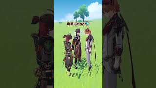 【原神】嘉明にマウントを取られるタルタリヤ【テイワット放送局切り抜き】#原神 #タルタリヤ #嘉明 #genshinimpact