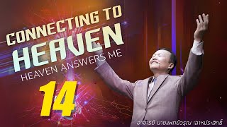 14/30 Heaven answers me - Connecting to heaven