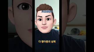 아직도 코인하는 호구 없제? 비트코인 투자자의 일상 코인발굴단