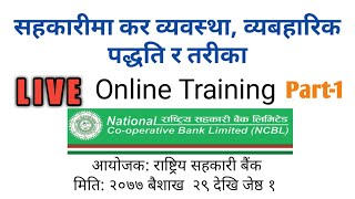 सहकारी क्षेत्रमा कर (Tax) सम्बन्धी व्यवस्था । Online LIVE Training।