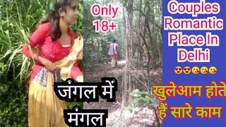 Rose Garden Hauj Khas For Couples || Safe Park Of Delhi || Romantic Park