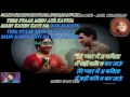 Main Kahin Kavi Na Ban Jaau - Karaoke With Scrolling Lyrics Eng. & हिंदी