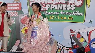 พูดคุยฝากผลงาน - น้องลีโอ อธิป | งาน CHRISTMAS GIFT MARKET@พาราไดซ์พาร์ค - 29.12.2567