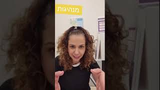 שורש ומשקל או בסיס וצורן סופי-פשוט לשון