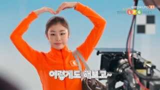 2013 하반기 E1 김연아 광고 메이킹 필름 Yuna Kim E1 Making Film