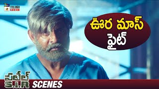 Jagapathi Babu Best Action Scene | Patel SIR Telugu Movie | Tanya Hope | Subbaraju | Telugu Cinema