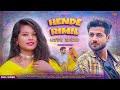 NEW SANTALI VIDEO 2023 | HENDE RIMIL (FULL VIDEO) | Ft. BIRSA & GOURI | ASHA, BUNTY STUDIO, RANJIT