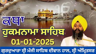 Hukmnama Katha | Gurdwara Sri Manji Sahib, Diwan Hall, Sri Darbar Sahib, Sri Amritsar | 01-01-25