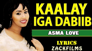 ASMA LOVE┇DOON DOON ᴴᴰ┇LYRICS ©2016-2017