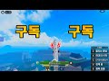 킹피스 모든 주먹 각성 보기 킹레거시 업데이트 일각 사보각 용조각 어공각 상디각 roblox king legacy