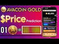 AVACOiN Live Claiming & Withdraw | Step By Step Guide | How To Claim & Withdraw AVACOiN Live Video