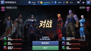 Marvel:Future Fight Timeline Performance of  Winter Soldier-Avengers:Ifinity War Uniform