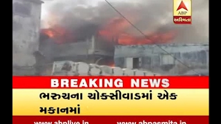 Bharuch : Fire In Home After Blast, Watch Video