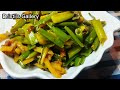 peyajkoli recipe in bengali পেঁয়াজ কলি ভাজি রেসিপি peyajkoli vaji recipe alu peyajkoli recipe